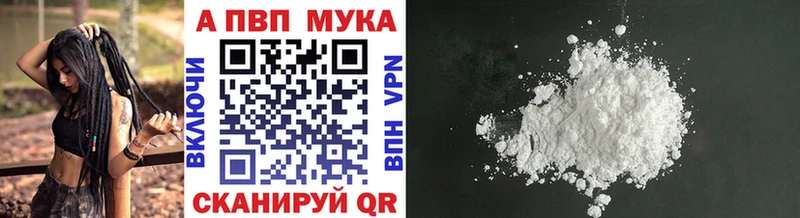 Alpha PVP кристаллы  Зуевка 