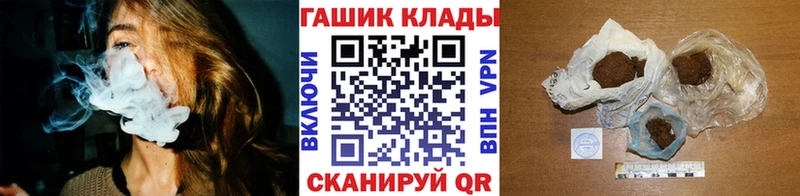 дарк нет Telegram  Зуевка  ГАШИШ AMNESIA HAZE 