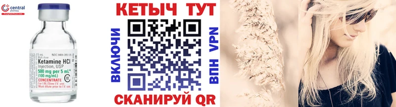 hydra вход  Зуевка  Кетамин ketamine 