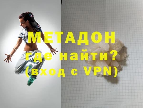 мдма Вяземский