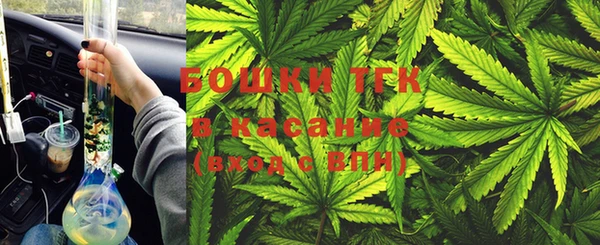 трава Володарск