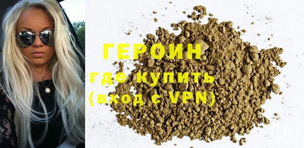 мдма Вяземский