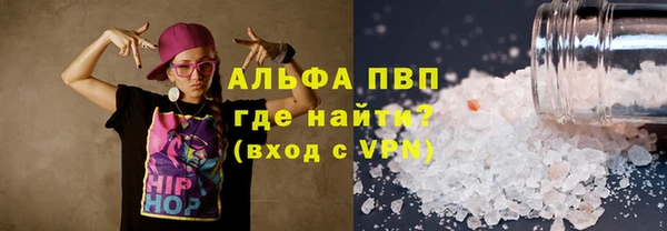 мдма Вяземский