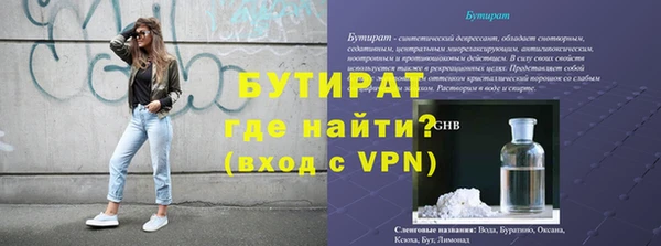мдма Вяземский