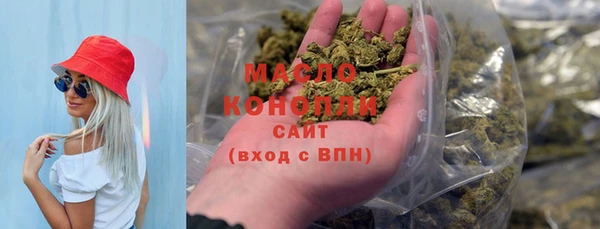 трава Володарск