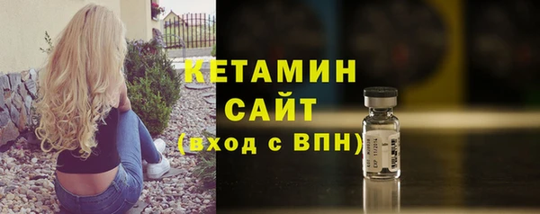 мдма Вяземский