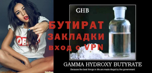 мдма Вяземский
