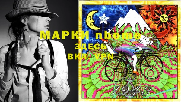 метамфетамин Вязьма
