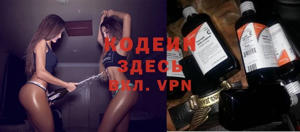 винт Волоколамск