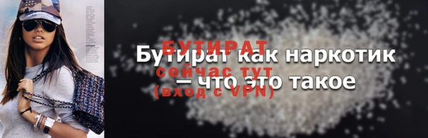 мдма Вяземский