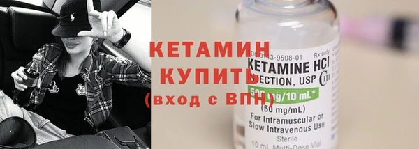 метамфетамин Вязьма