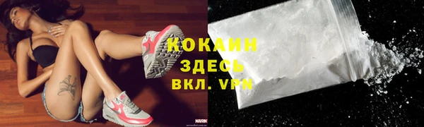 мдма Вяземский