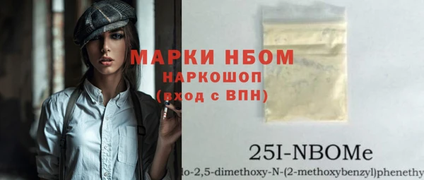 метамфетамин Вязьма