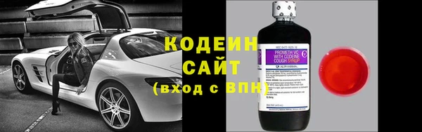 дистиллят марихуана Волосово