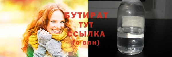 метамфетамин Вязьма