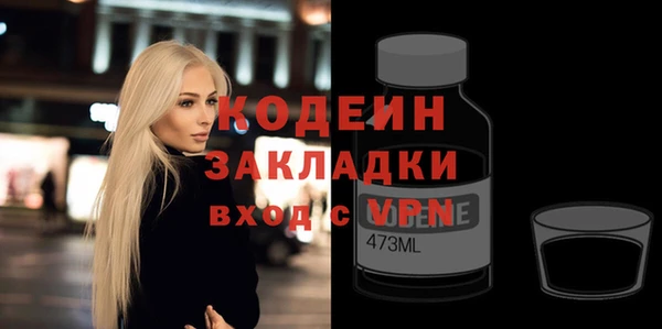 метамфетамин Вязьма