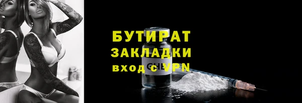 метамфетамин Вязьма