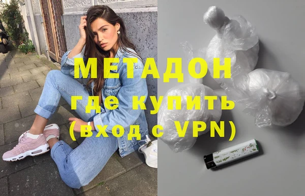 дистиллят марихуана Волосово