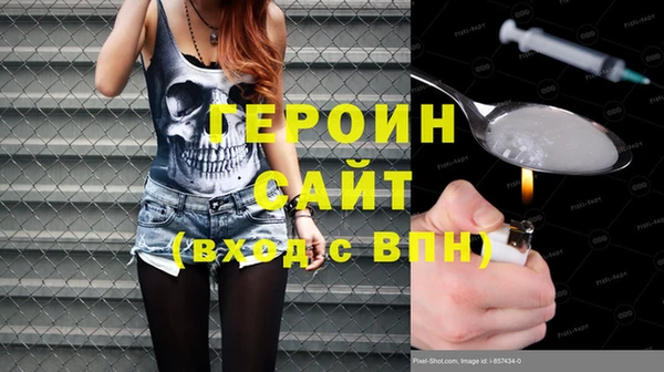 метамфетамин Вязьма
