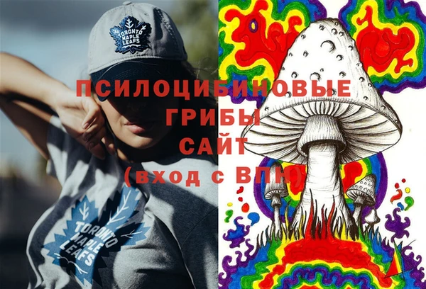 метамфетамин Вязьма