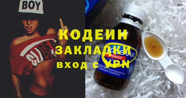 метамфетамин Вязьма