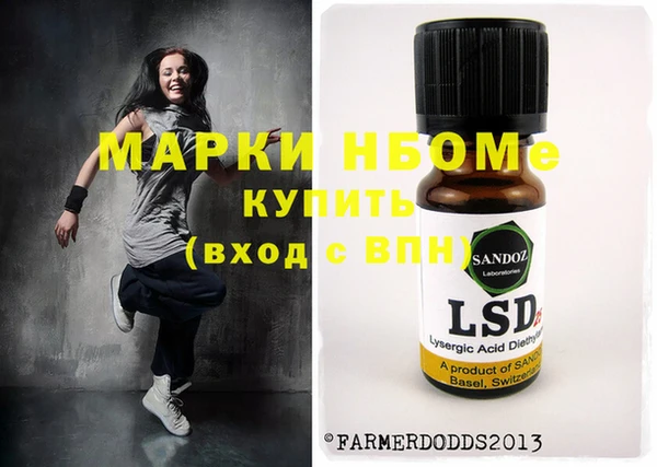 метамфетамин Вязьма