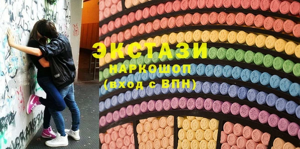 метамфетамин Вязьма
