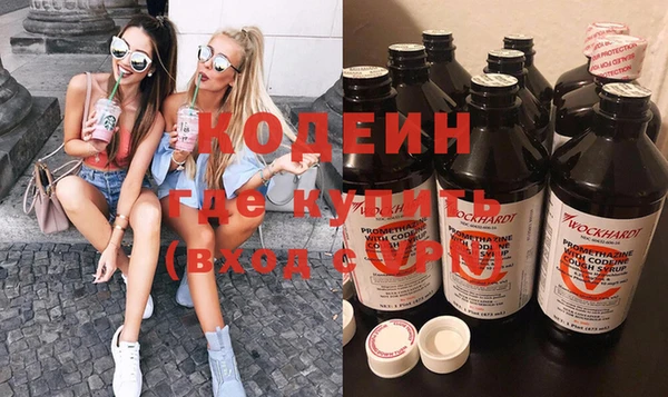 мдма Вяземский