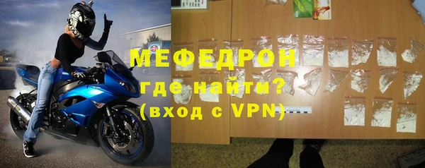 мдма Вяземский