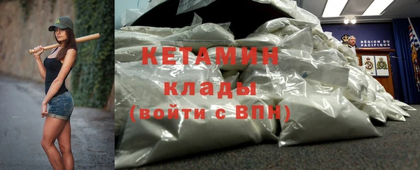 мдма Вяземский