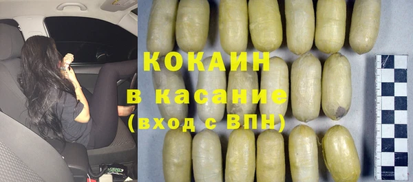 мдма Вяземский