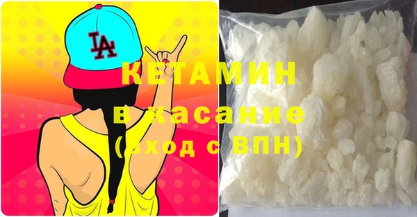 метамфетамин Вязьма