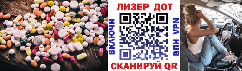 hydra рабочий сайт  Зуевка  Лсд 25 экстази кислота 
