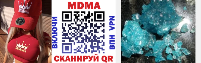 MDMA crystal  Зуевка 