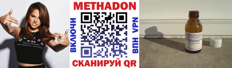Метадон мёд  Зуевка 