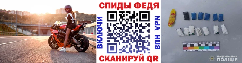 Метамфетамин винт Зуевка