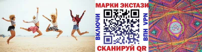 ОМГ ОМГ ссылки Зуевка Марки N-bome 1,8мг закладки